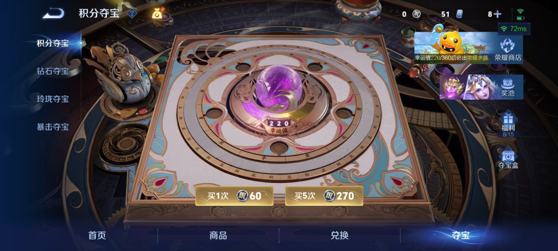 WZMMN4761453王者荣耀账号详情图9