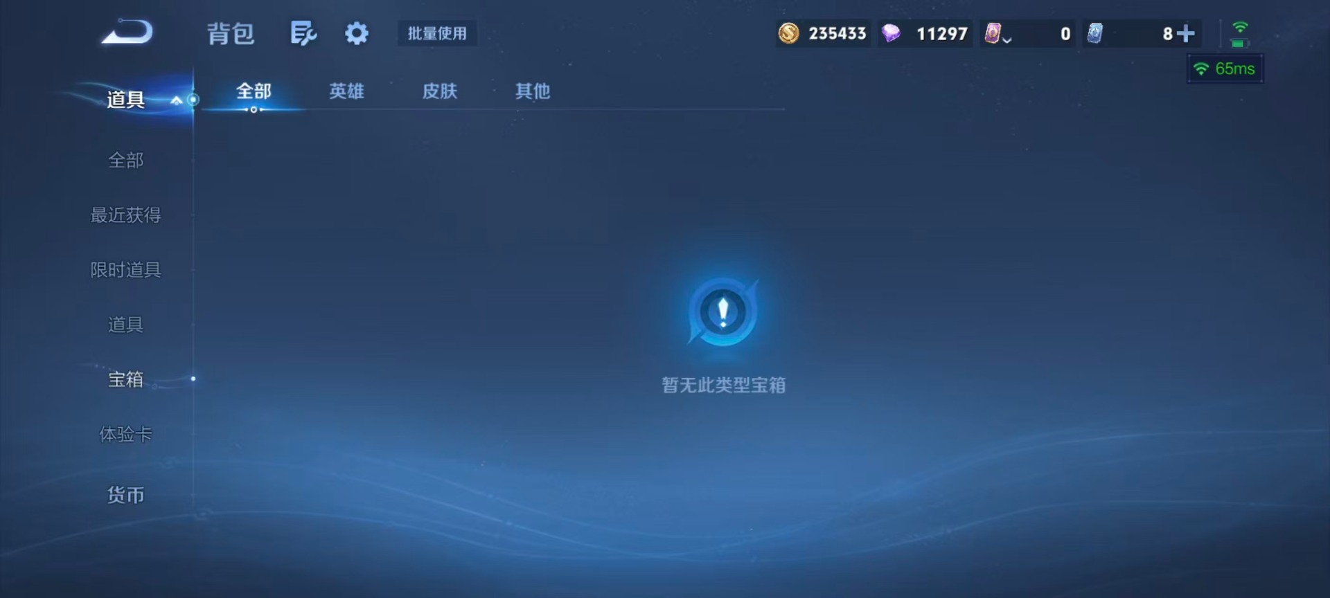 WZMMN4761453王者荣耀账号详情图12