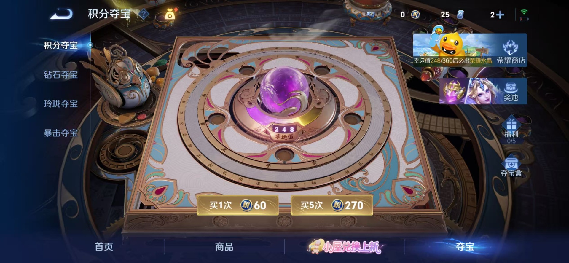 WZMMN4761512王者荣耀账号详情图12 WZMMN4761512王者荣耀账号详情图12