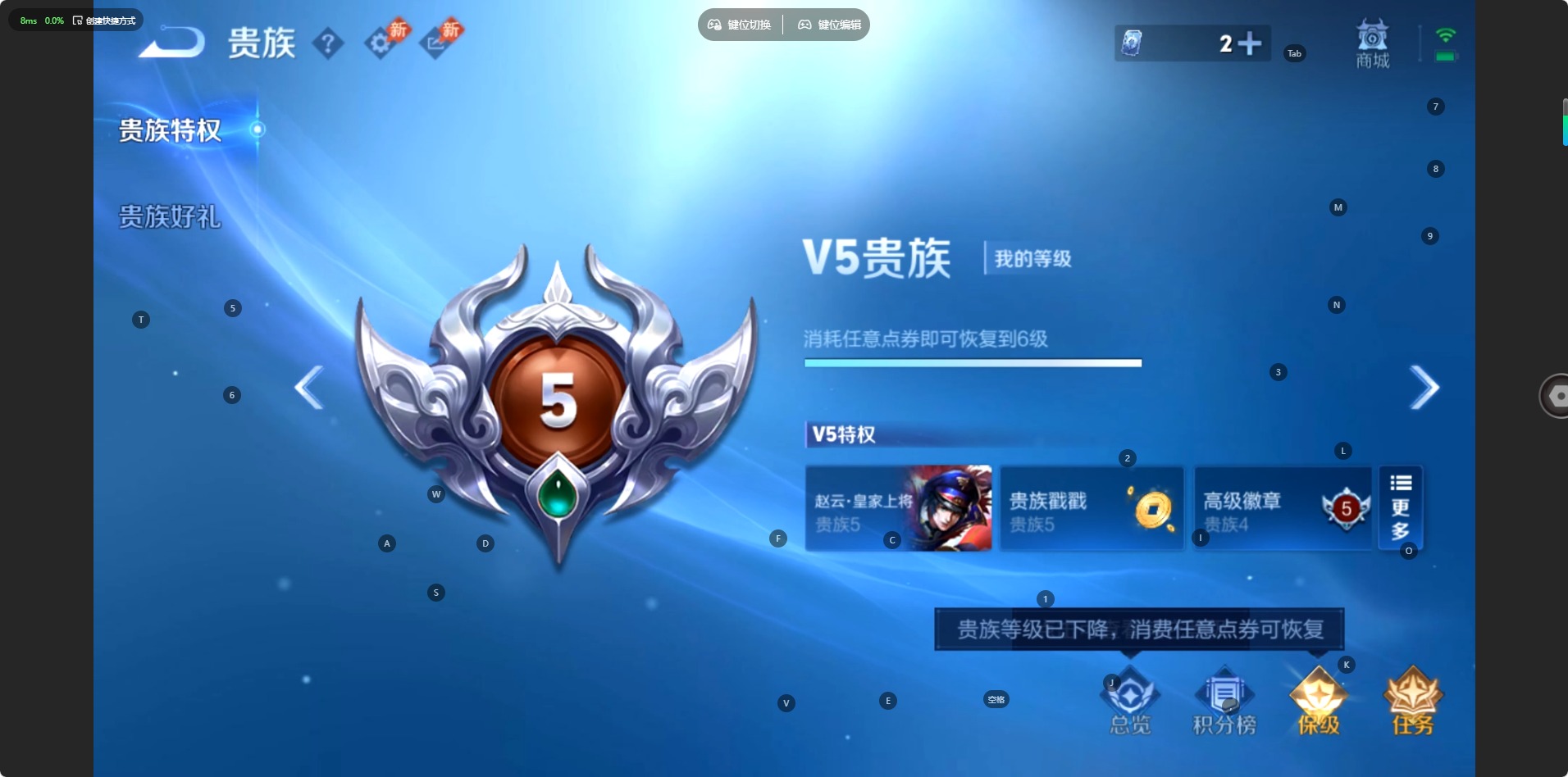 WZMMN4762113王者荣耀账号详情图11 WZMMN4762113王者荣耀账号详情图11