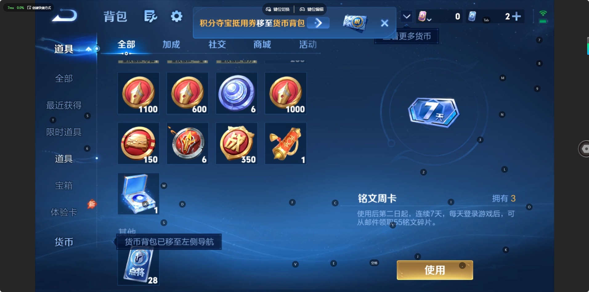 WZMMN4762113王者荣耀账号详情图14 WZMMN4762113王者荣耀账号详情图14