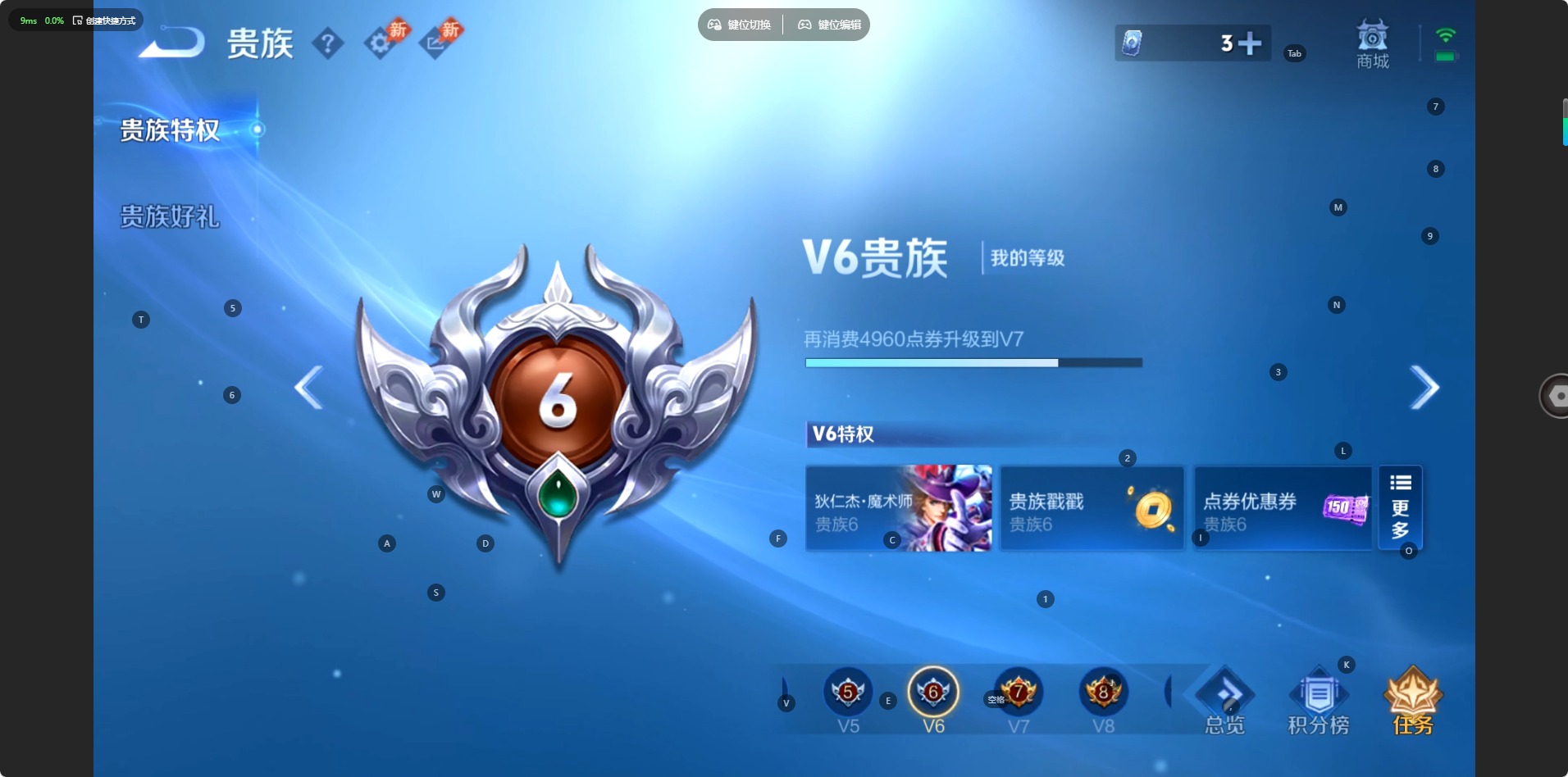 WZMMN4782742王者荣耀账号详情图9 WZMMN4782742王者荣耀账号详情图9