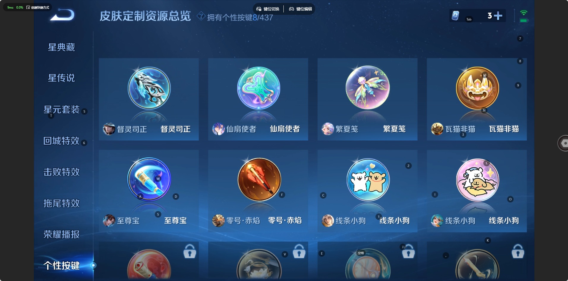 WZMMN4782742王者荣耀账号详情图13 WZMMN4782742王者荣耀账号详情图13