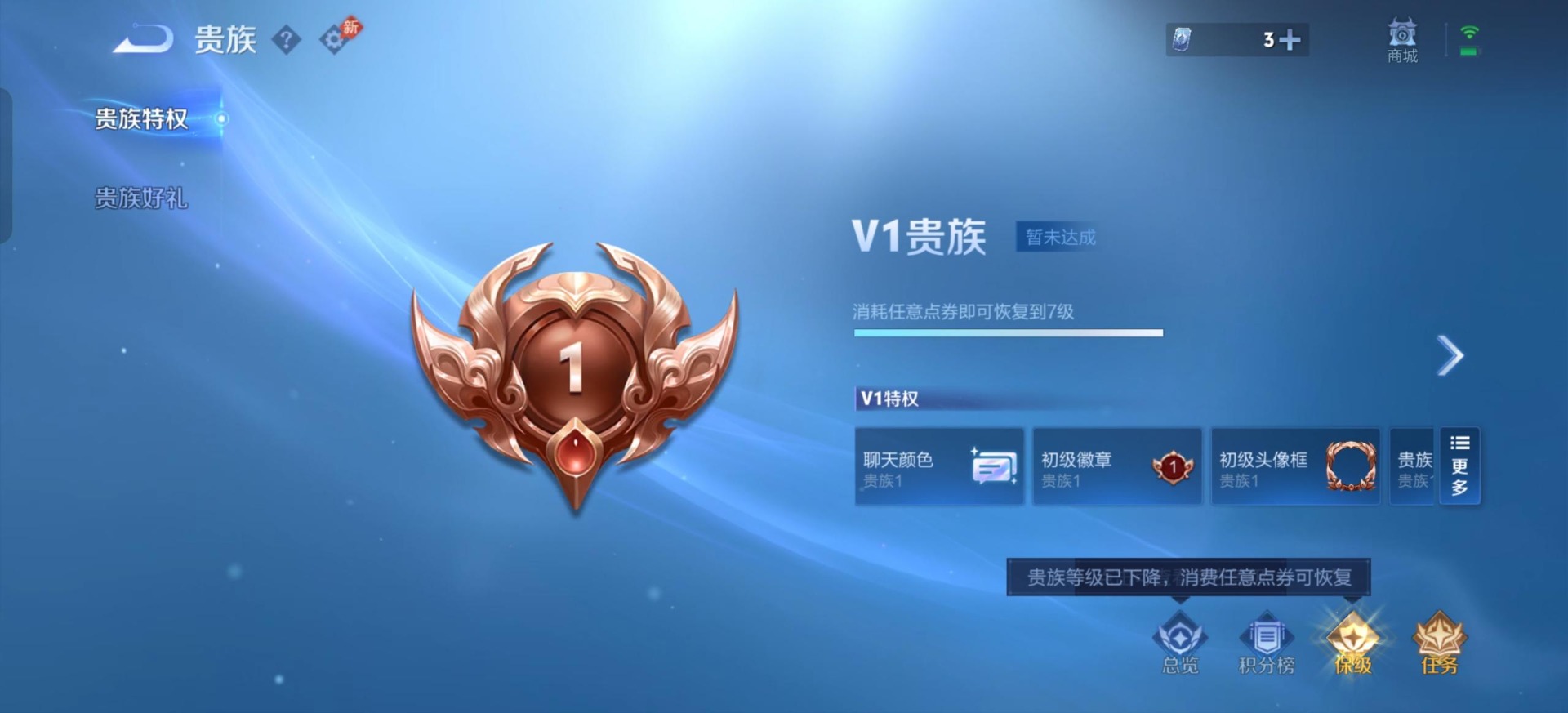 WZMMN4762185王者荣耀账号详情图7 WZMMN4762185王者荣耀账号详情图7