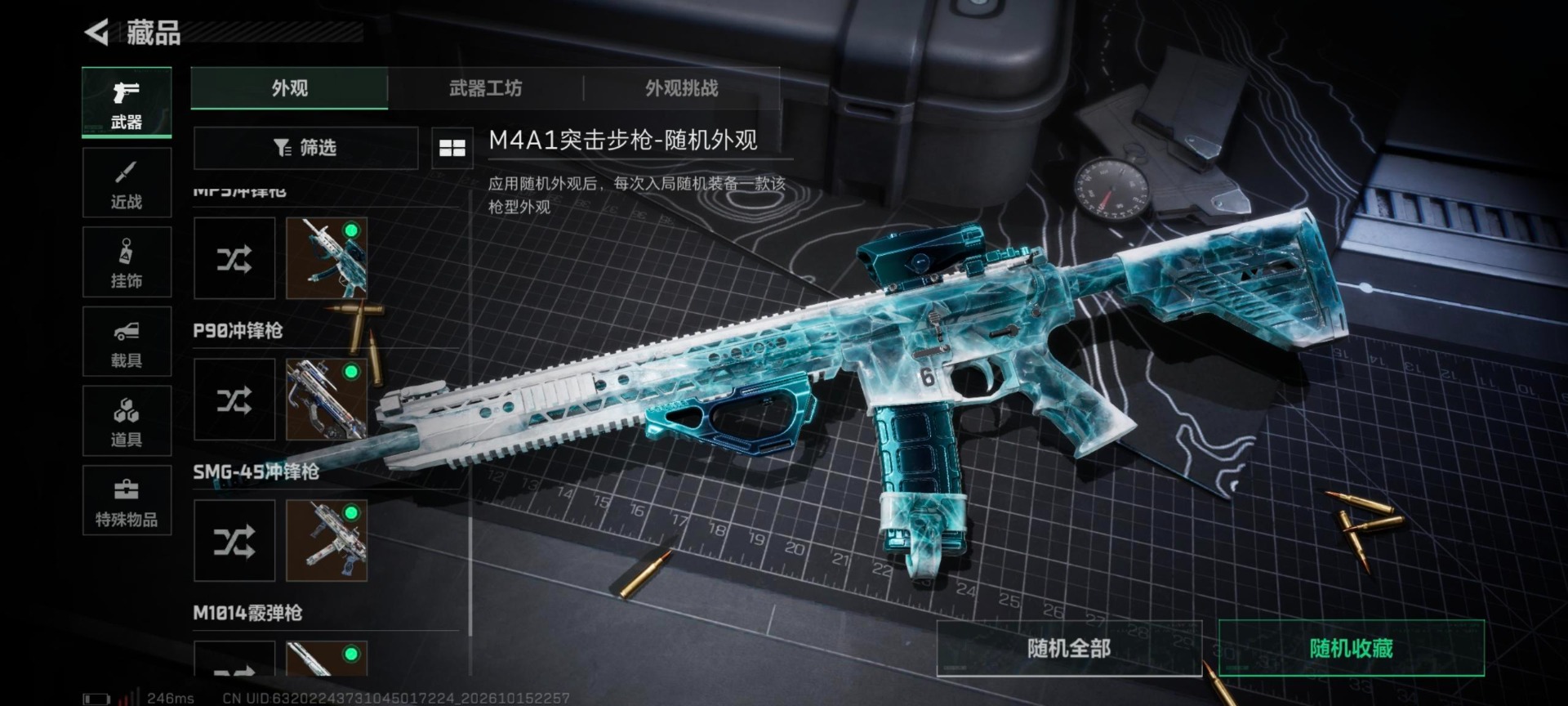 SJZMMN4364027三角洲行动账号详情图3 SJZMMN4364027三角洲行动账号详情图3