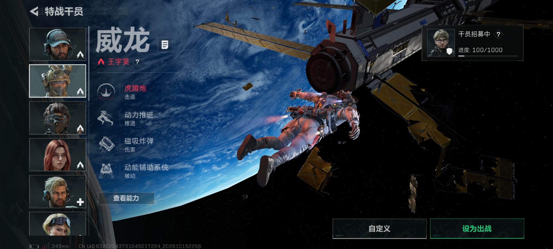 SJZMMN4364027三角洲行动账号详情图6 SJZMMN4364027三角洲行动账号详情图6