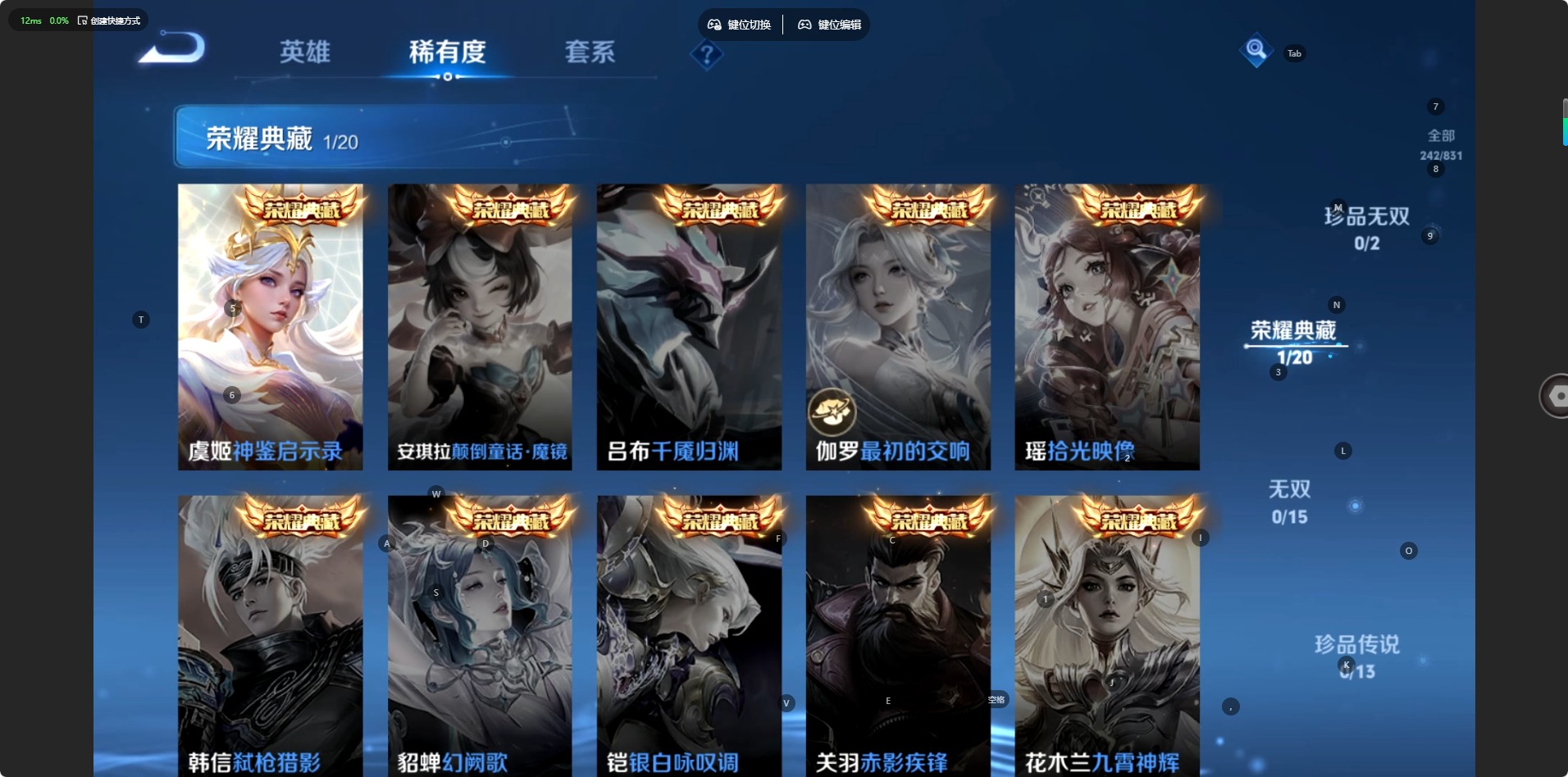 WZMMN4762214王者荣耀账号详情图9