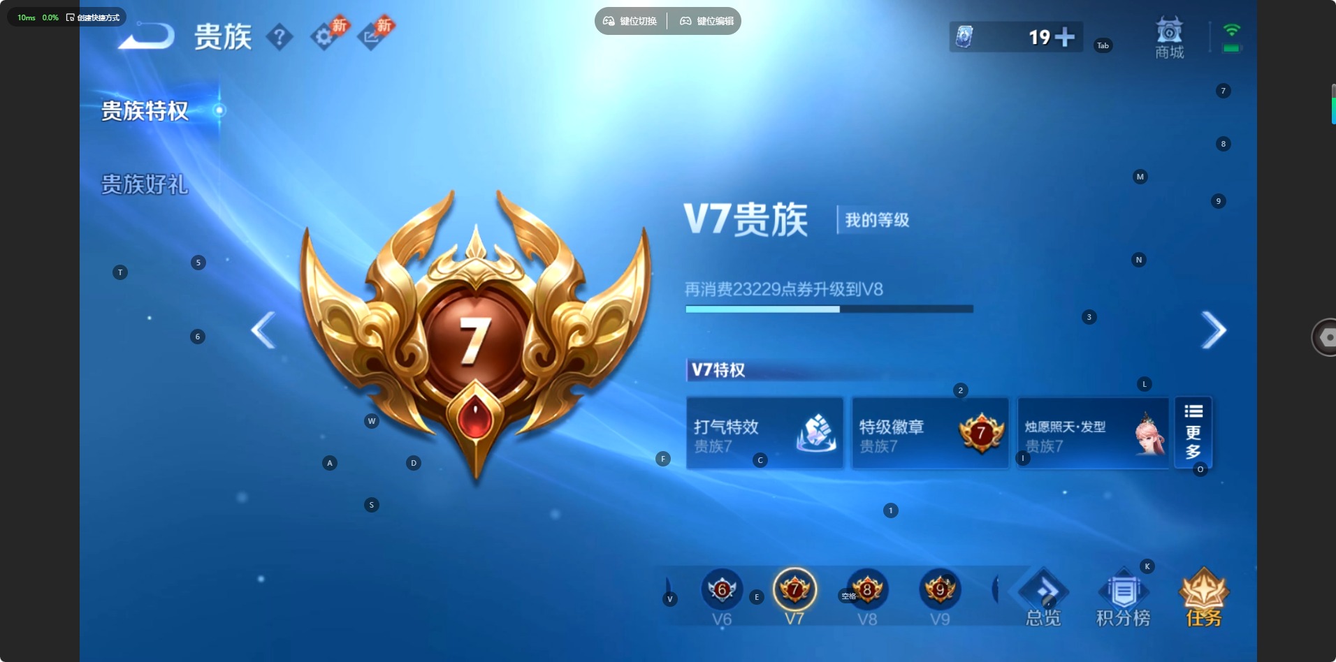 WZMMN4762214王者荣耀账号详情图11
