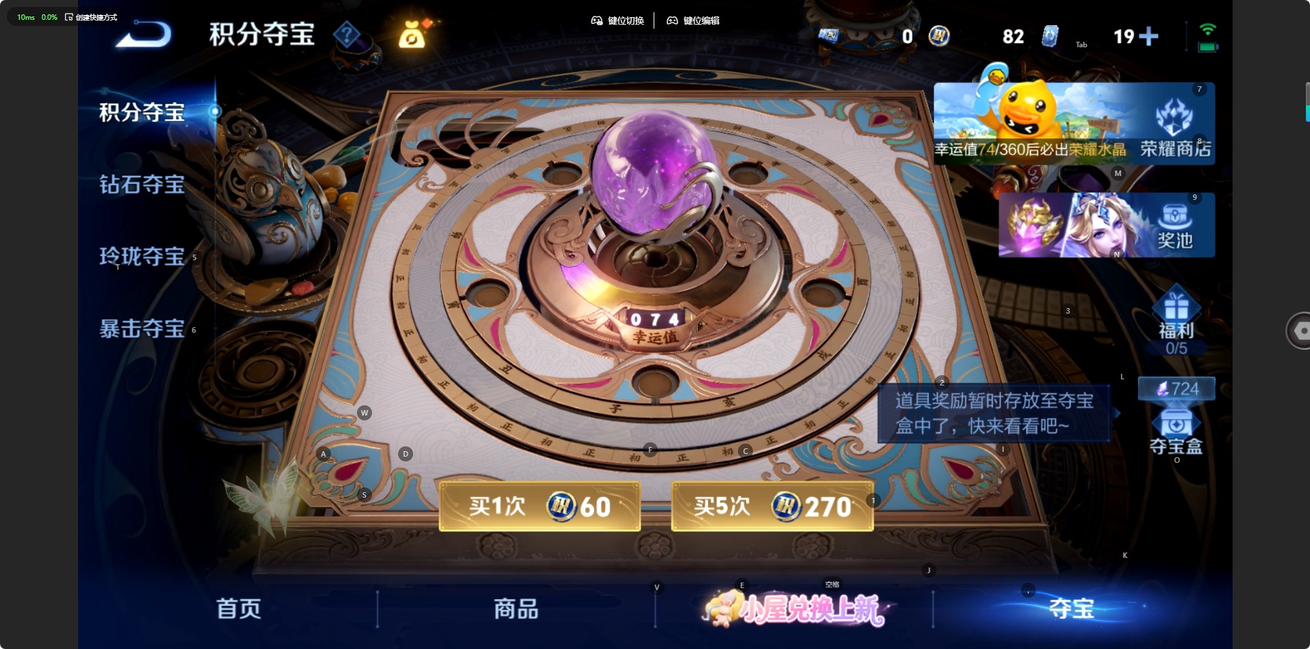 WZMMN4762214王者荣耀账号详情图12
