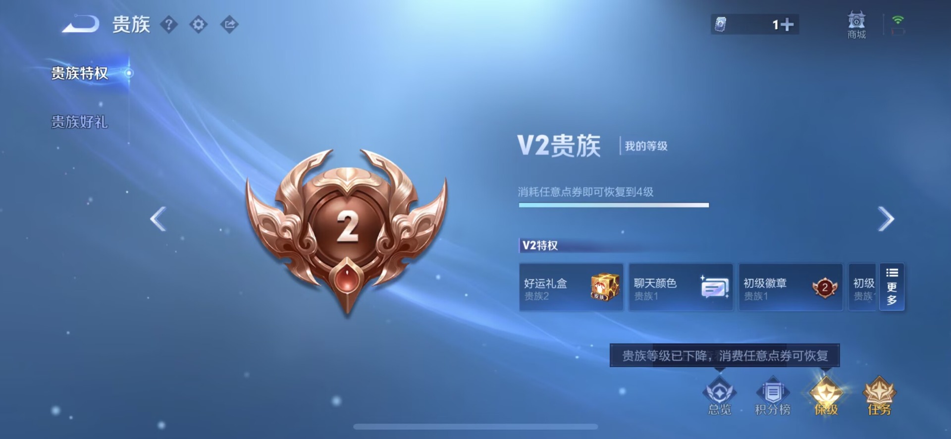 WZMMN4762368王者荣耀账号详情图11 WZMMN4762368王者荣耀账号详情图11