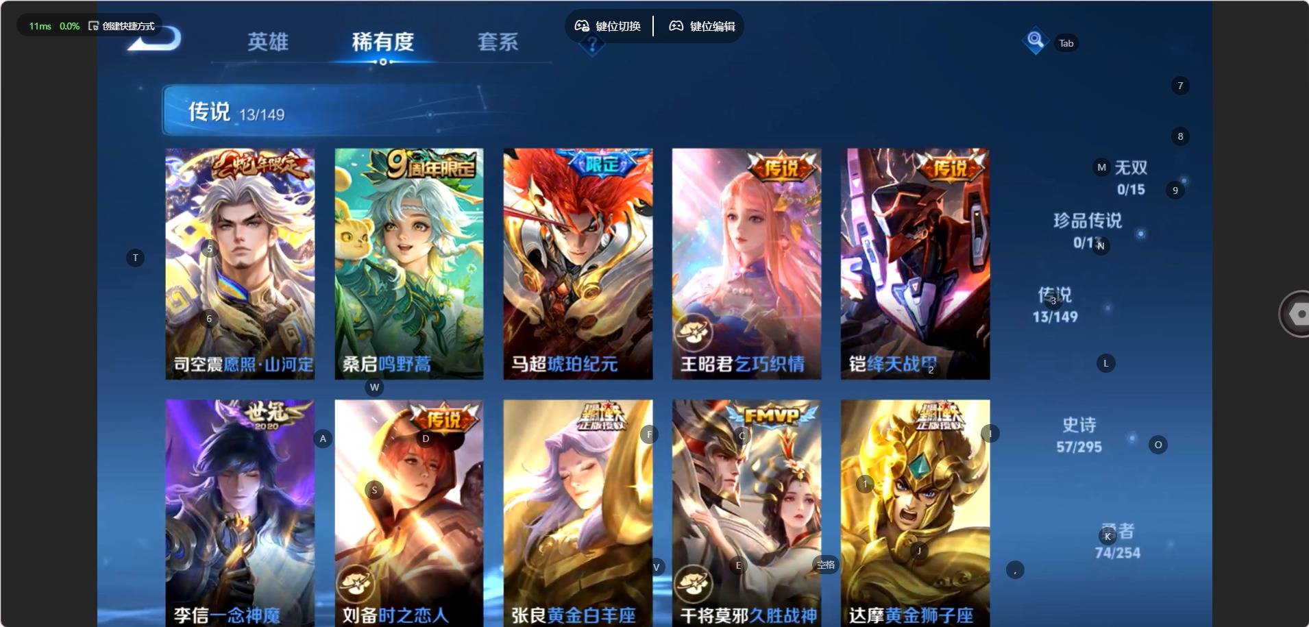 WZMMN4796830王者荣耀账号详情图9 WZMMN4796830王者荣耀账号详情图9