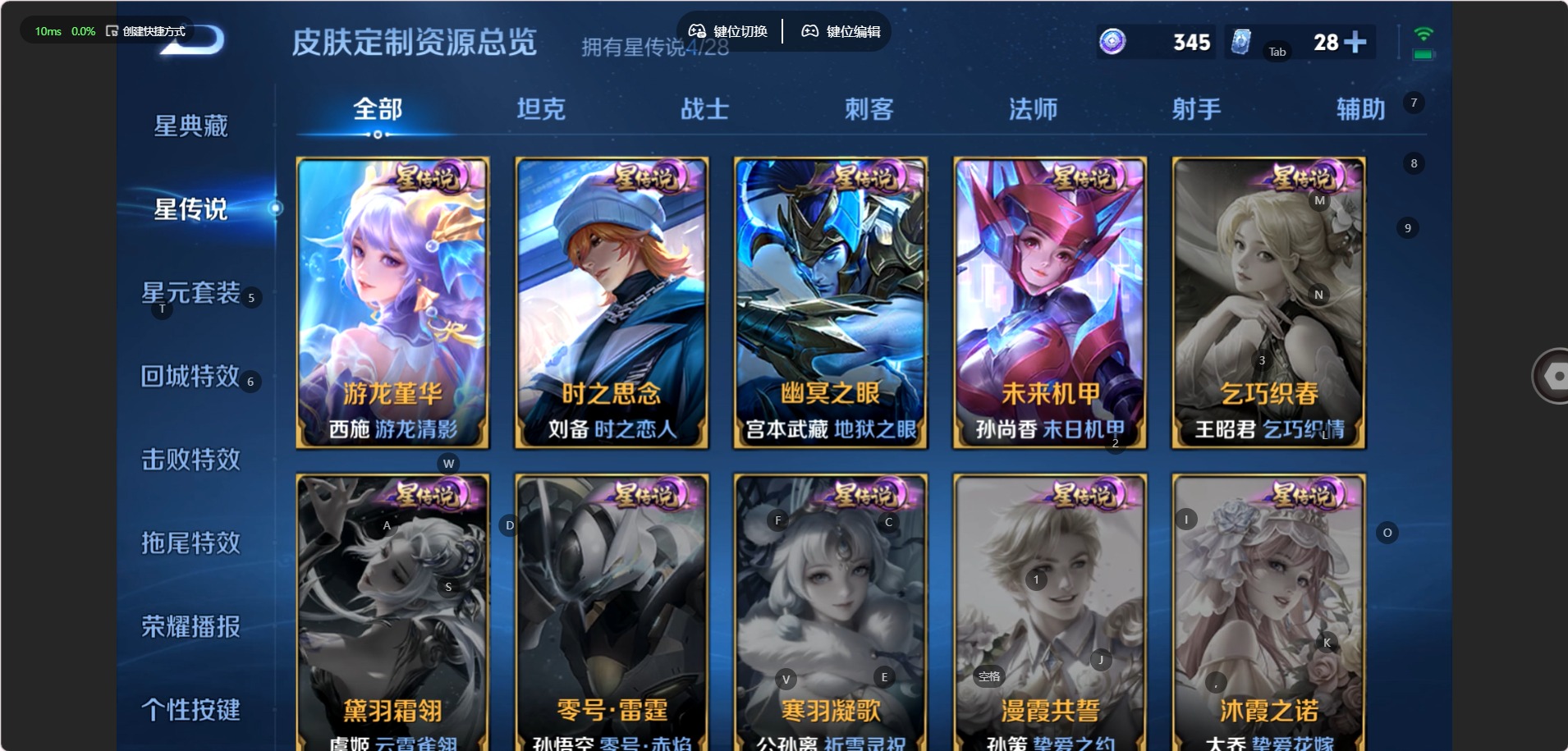 WZMMN4796830王者荣耀账号详情图11 WZMMN4796830王者荣耀账号详情图11