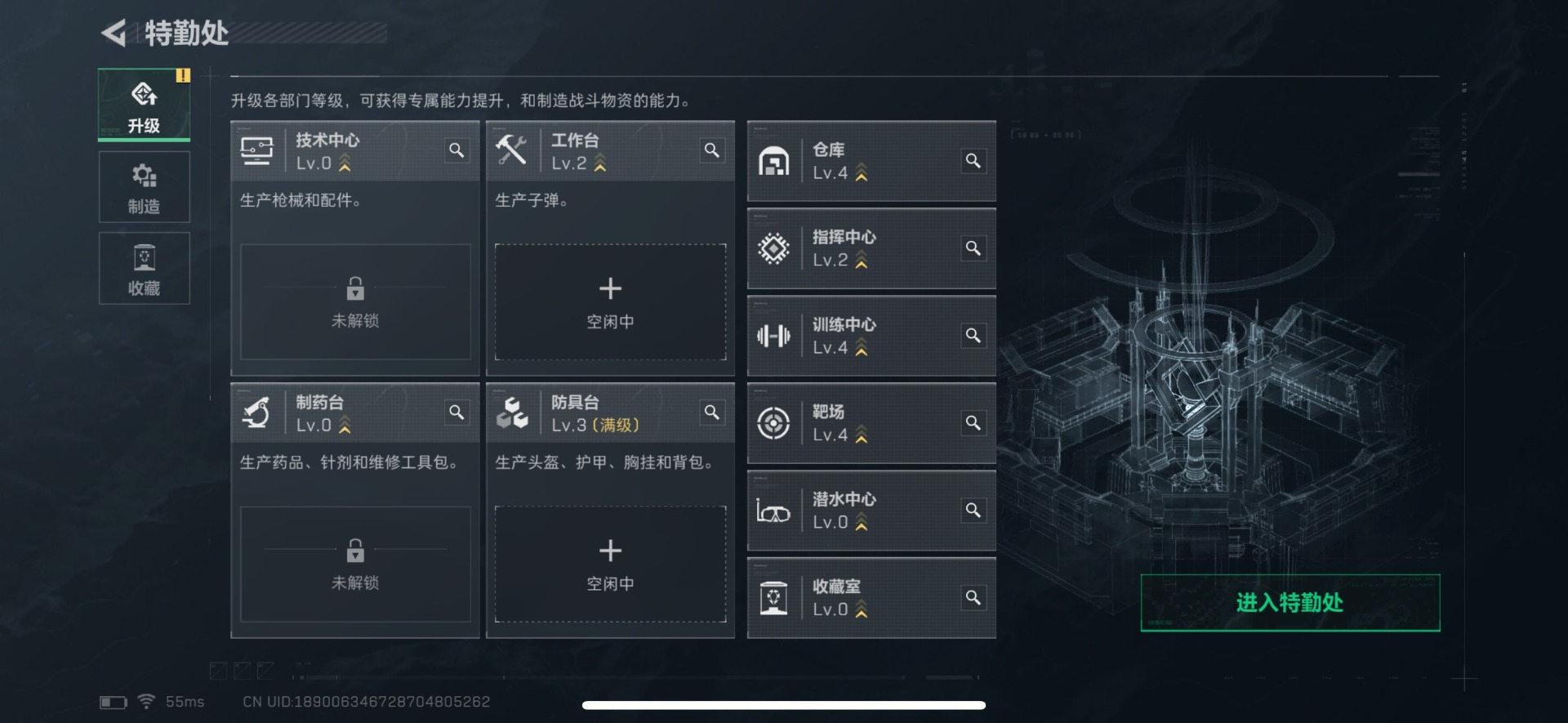 SJZMMN4365163三角洲行动账号详情图7 SJZMMN4365163三角洲行动账号详情图7