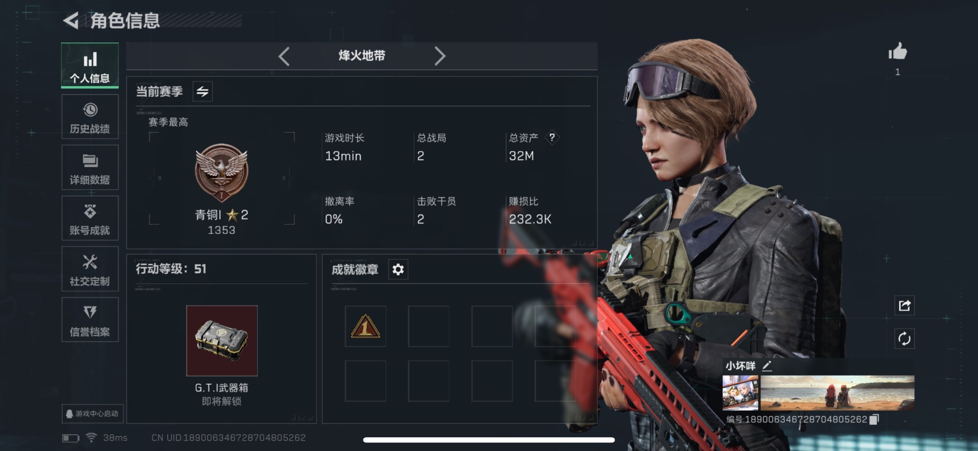 SJZMMN4365163三角洲行动账号详情图8 SJZMMN4365163三角洲行动账号详情图8