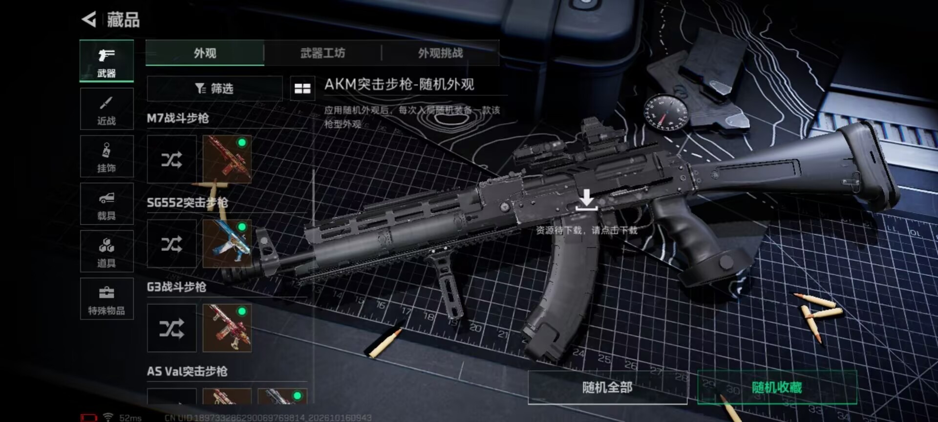 SJZMMN4378214三角洲行动账号详情图6 SJZMMN4378214三角洲行动账号详情图6