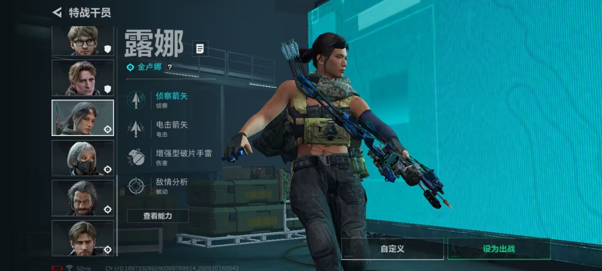 SJZMMN4378214三角洲行动账号详情图17 SJZMMN4378214三角洲行动账号详情图17