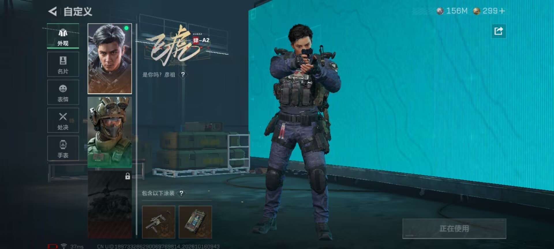 SJZMMN4378214三角洲行动账号详情图18 SJZMMN4378214三角洲行动账号详情图18