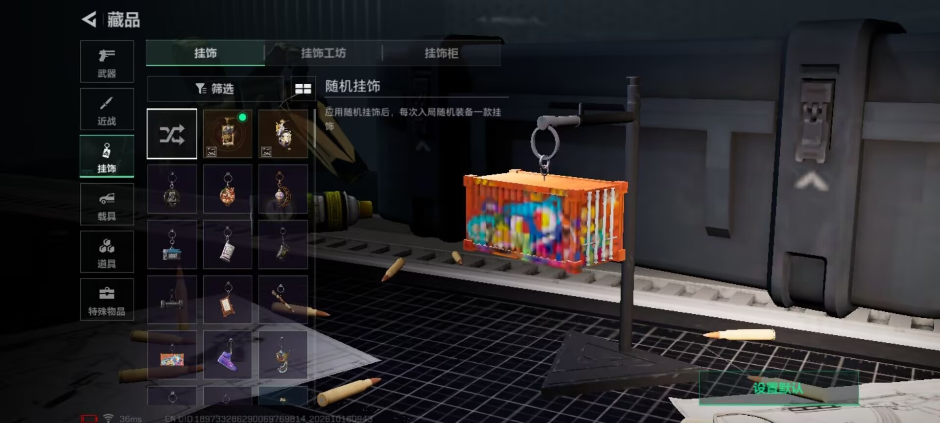 SJZMMN4378214三角洲行动账号详情图25 SJZMMN4378214三角洲行动账号详情图25