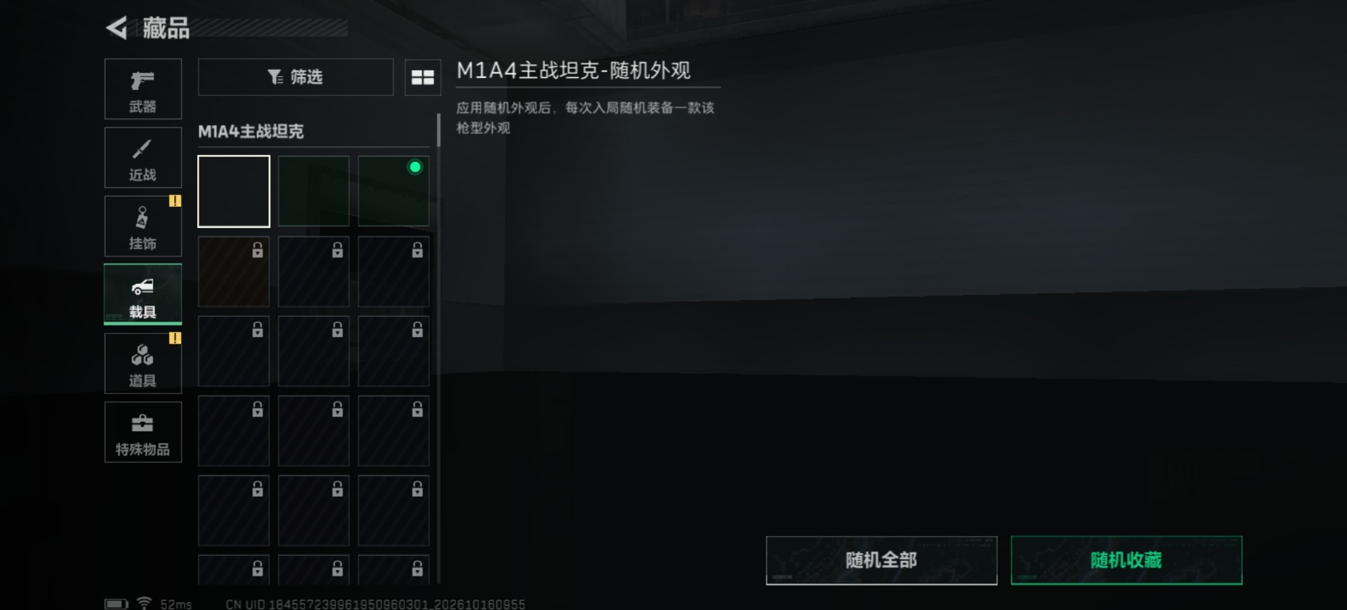 SJZMMN4365202三角洲行动账号详情图22 SJZMMN4365202三角洲行动账号详情图22