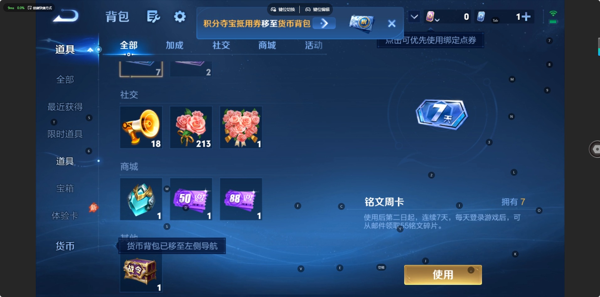 WZMMN4765171王者荣耀账号详情图13 WZMMN4765171王者荣耀账号详情图13