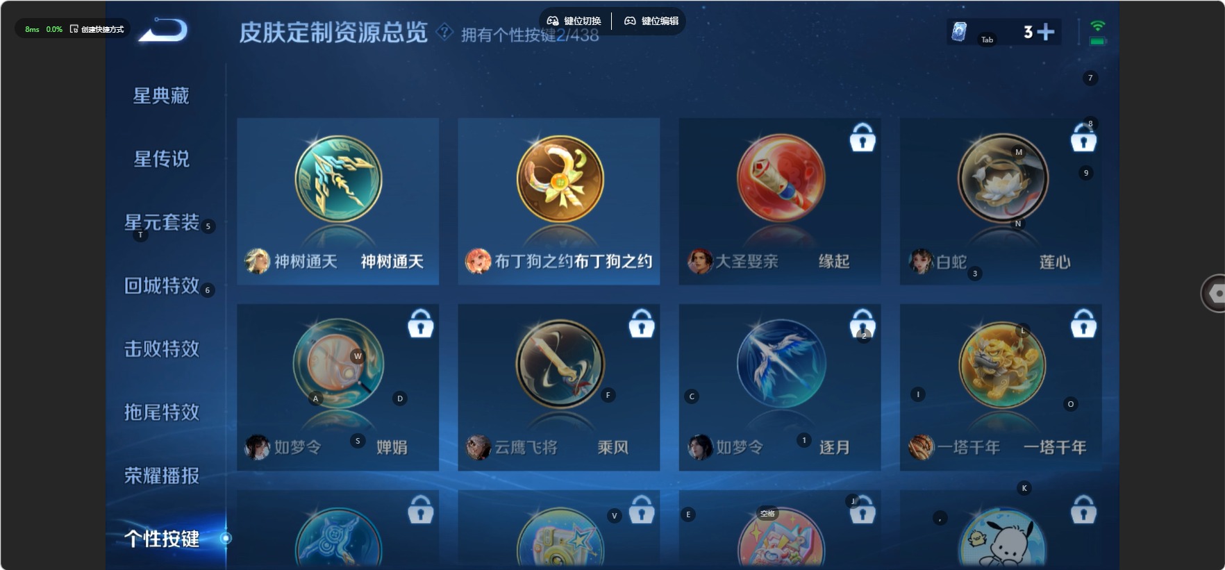 WZMMN4765186王者荣耀账号详情图12 WZMMN4765186王者荣耀账号详情图12
