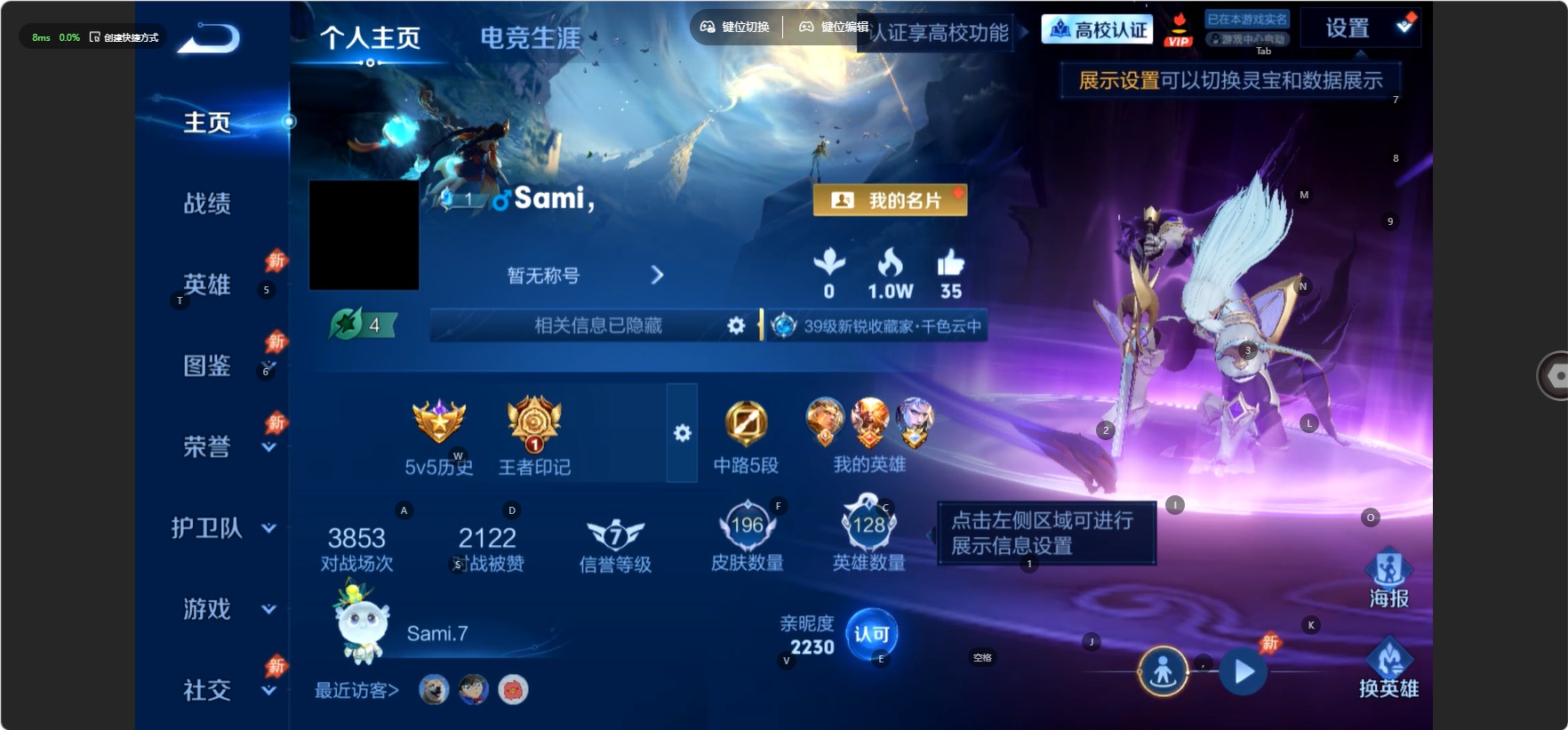 WZMMN4765186王者荣耀账号详情图14 WZMMN4765186王者荣耀账号详情图14