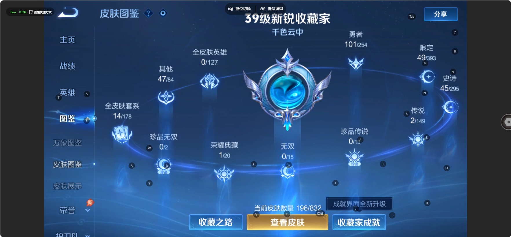 WZMMN4765186王者荣耀账号详情图16 WZMMN4765186王者荣耀账号详情图16