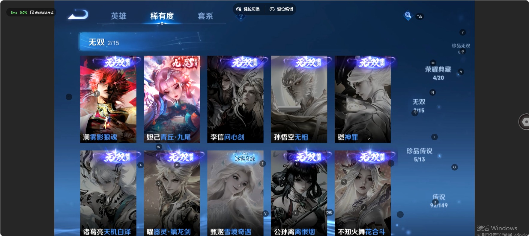 WZMMN4765193王者荣耀账号详情图13 WZMMN4765193王者荣耀账号详情图13