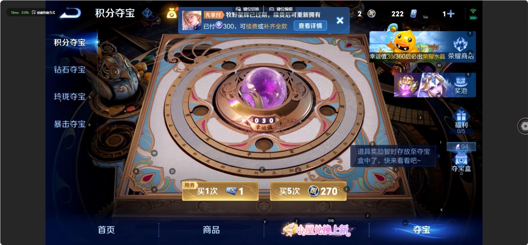 WZMMN4765328王者荣耀账号详情图10 WZMMN4765328王者荣耀账号详情图10