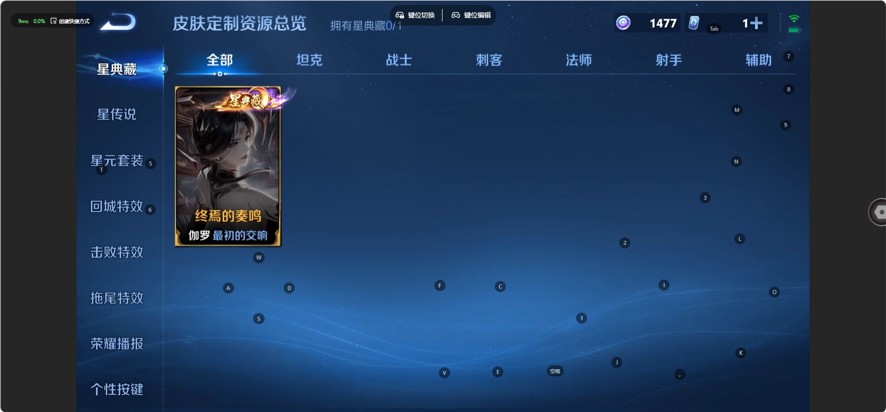 WZMMN4765328王者荣耀账号详情图12 WZMMN4765328王者荣耀账号详情图12