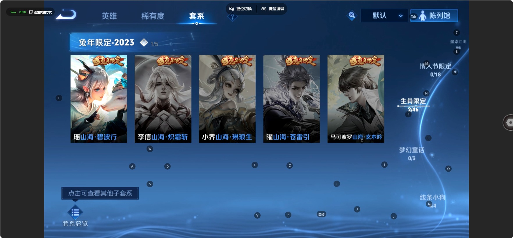 WZMMN4765328王者荣耀账号详情图17 WZMMN4765328王者荣耀账号详情图17