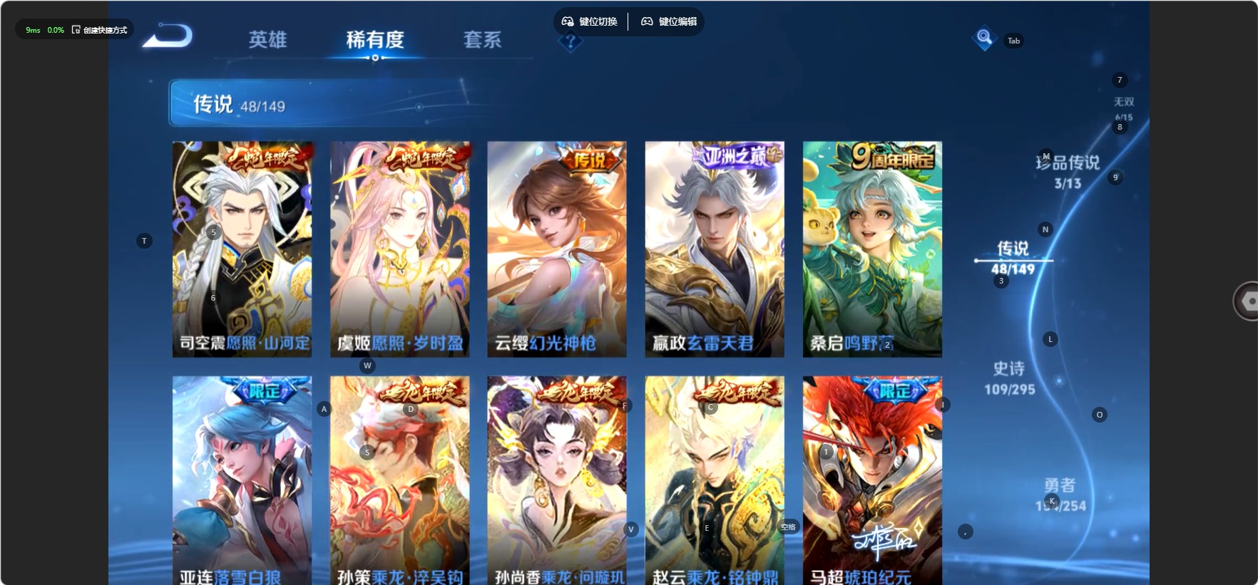 WZMMN4765439王者荣耀账号详情图11 WZMMN4765439王者荣耀账号详情图11