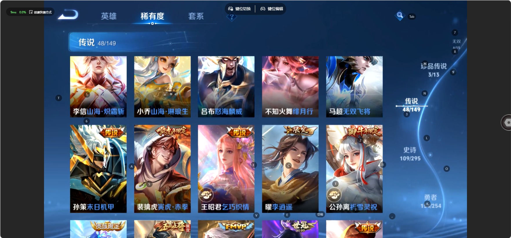 WZMMN4765439王者荣耀账号详情图13 WZMMN4765439王者荣耀账号详情图13