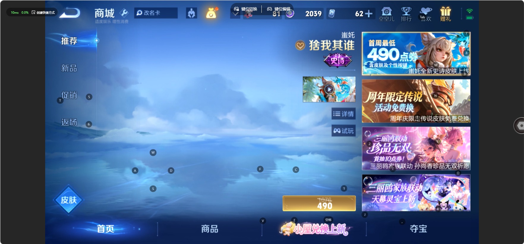 WZMMN4765439王者荣耀账号详情图16 WZMMN4765439王者荣耀账号详情图16