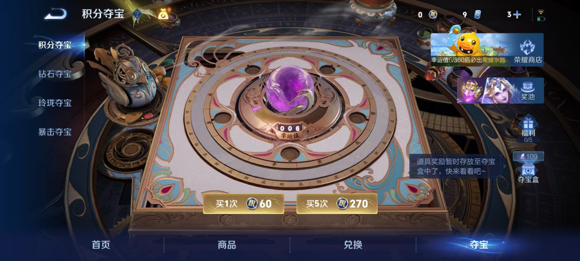 WZMMN4765538王者荣耀账号详情图6