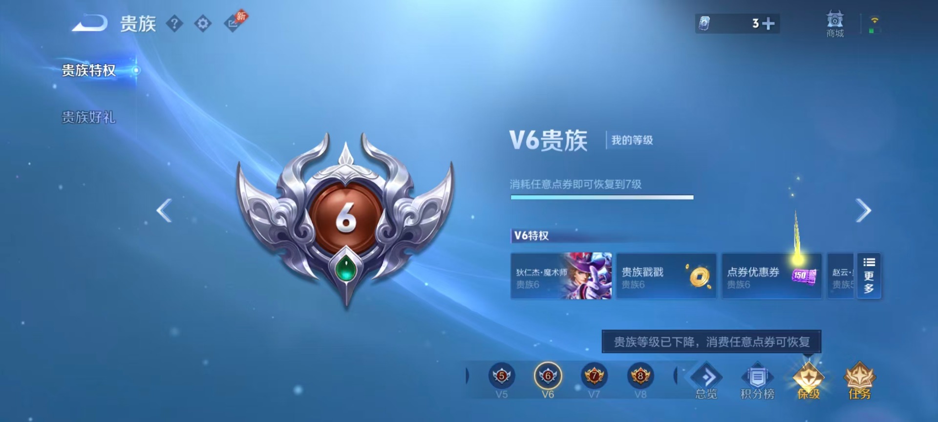 WZMMN4765538王者荣耀账号详情图14