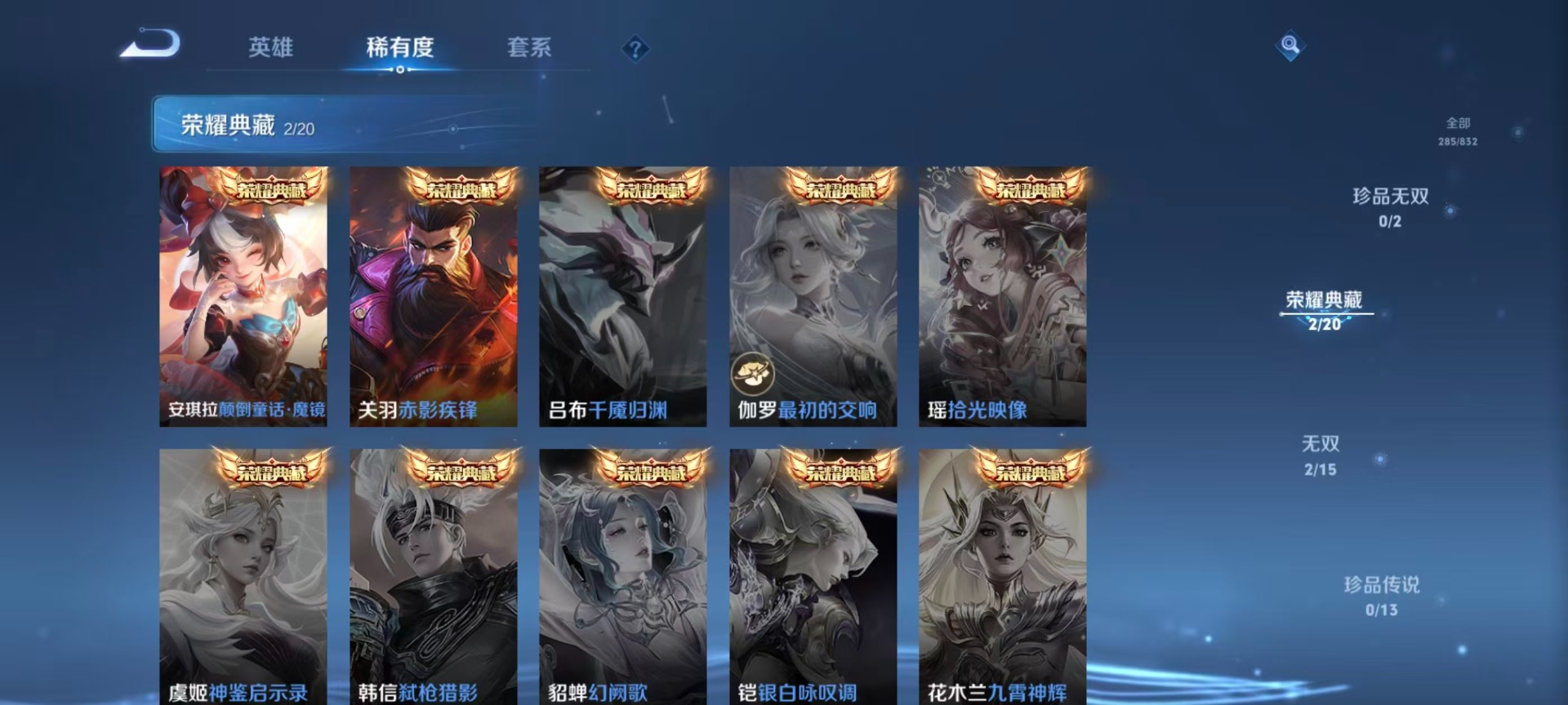 WZMMN4765538王者荣耀账号详情图17