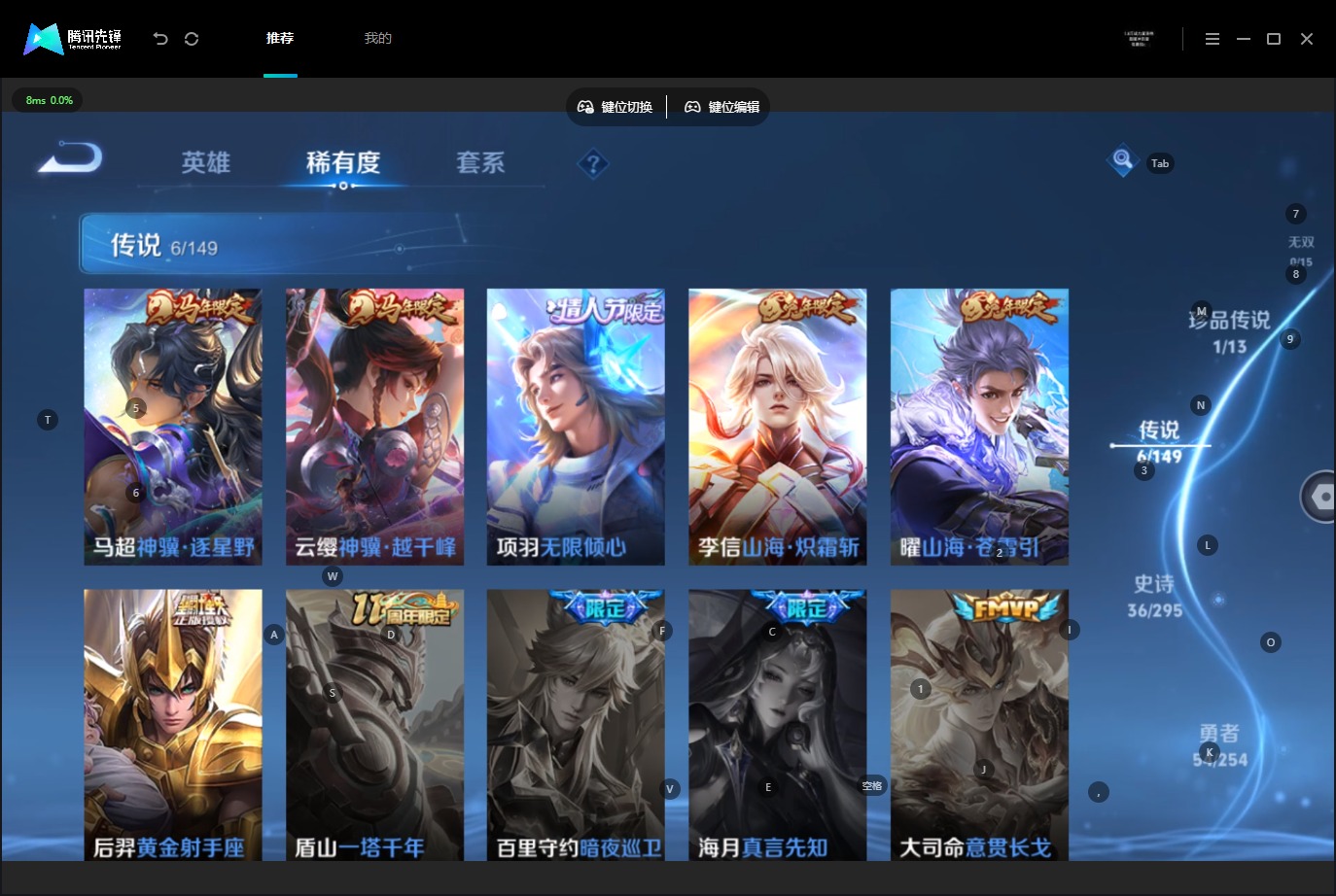 WZMMN4796638王者荣耀账号详情图11 WZMMN4796638王者荣耀账号详情图11