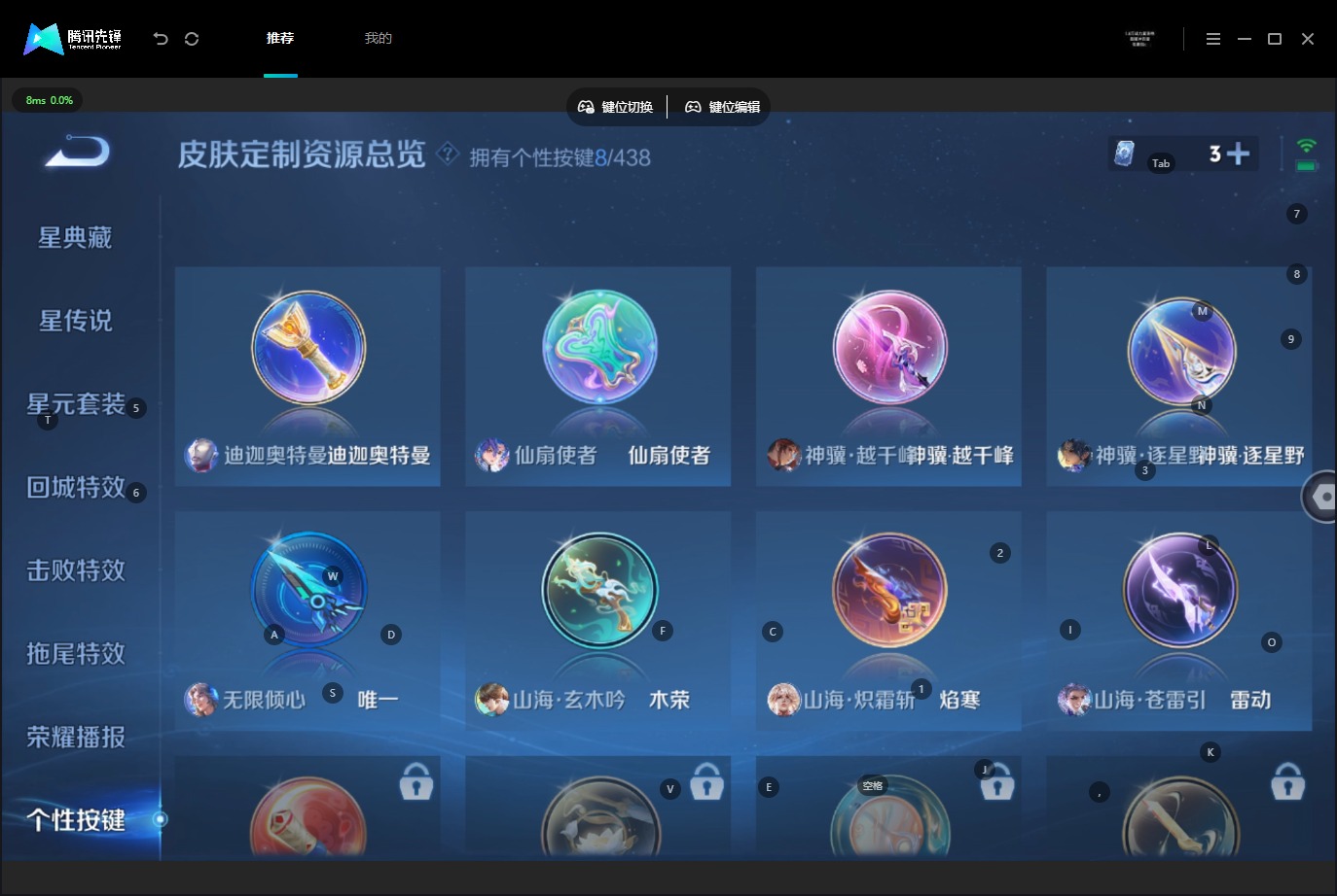 WZMMN4796638王者荣耀账号详情图15 WZMMN4796638王者荣耀账号详情图15
