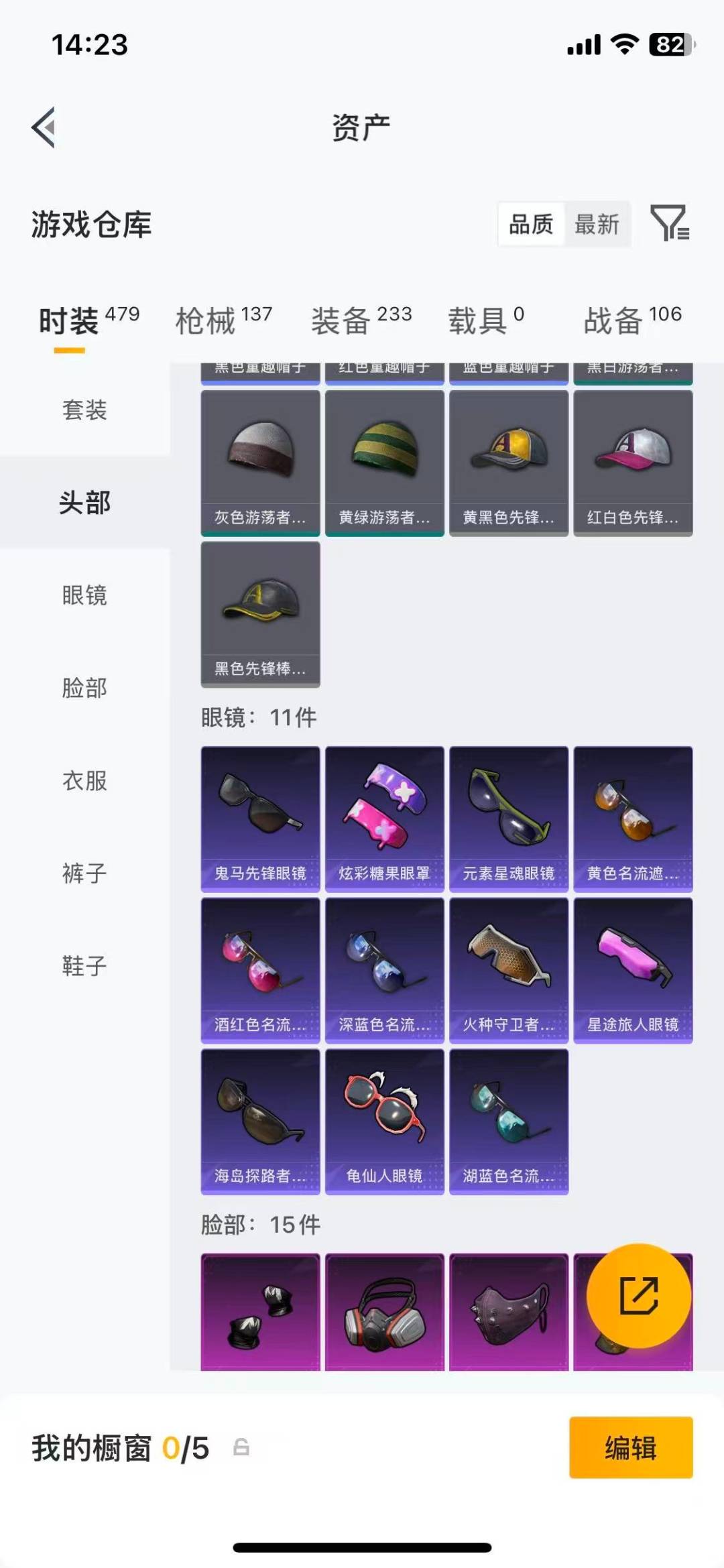 HPMMN4455477和平精英账号详情图17