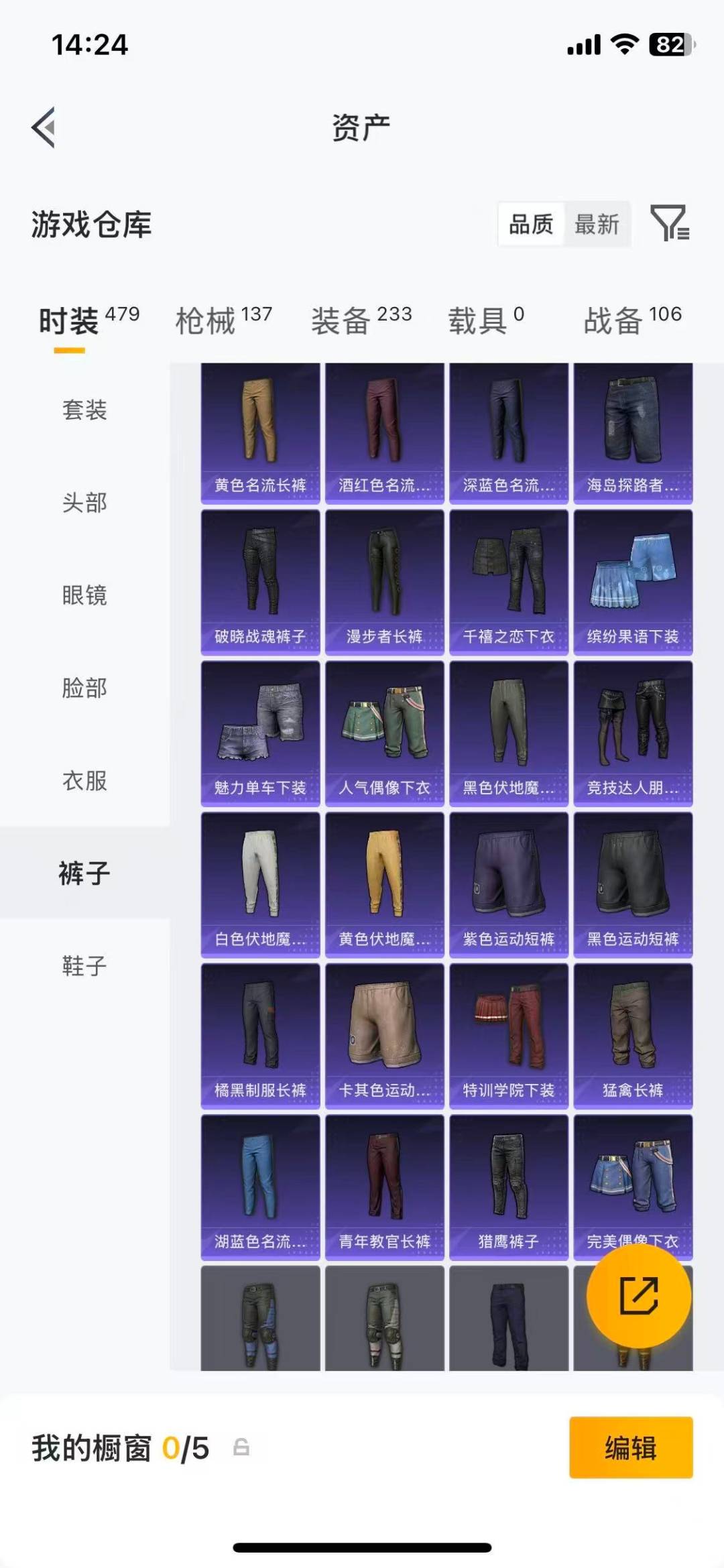 HPMMN4455477和平精英账号详情图26