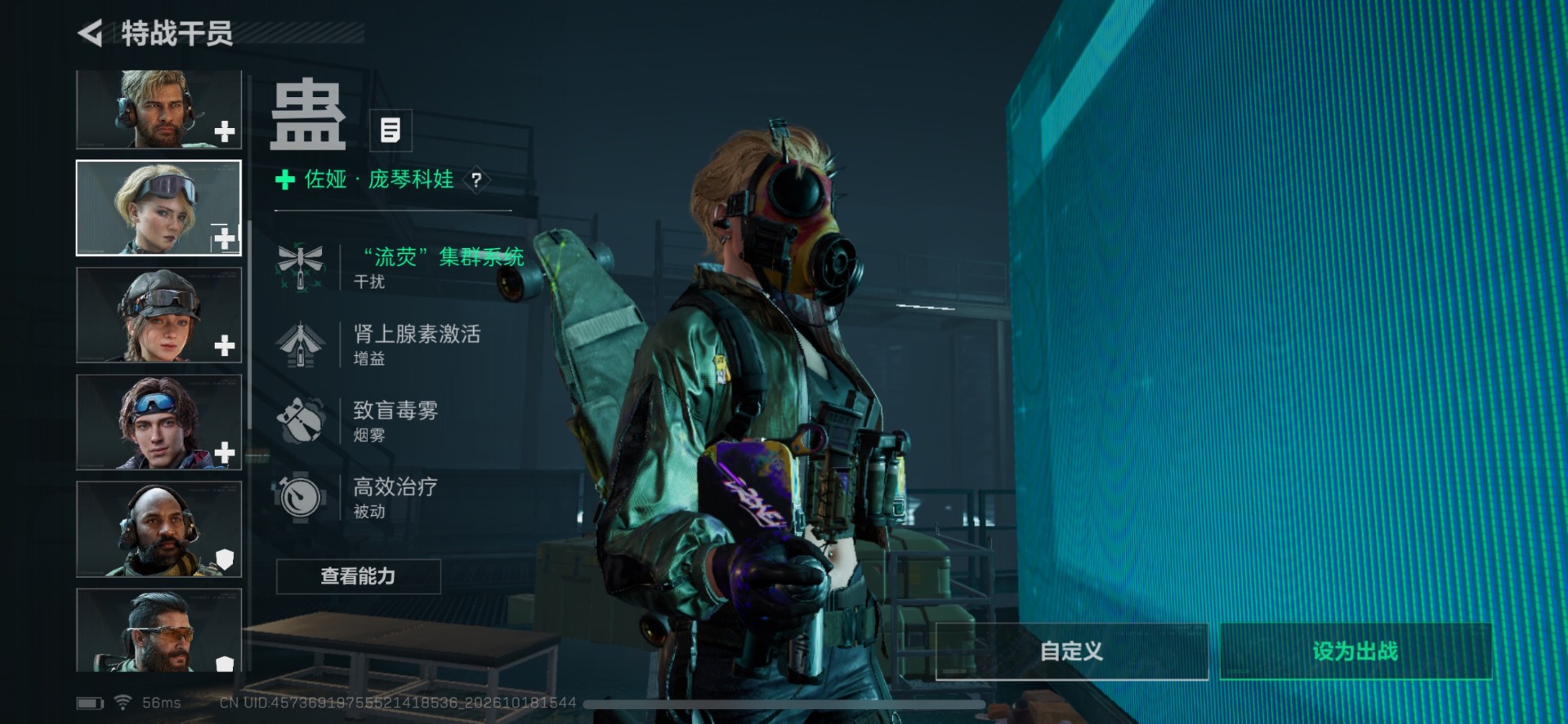 SJZMMN4372150三角洲行动账号详情图17 SJZMMN4372150三角洲行动账号详情图17