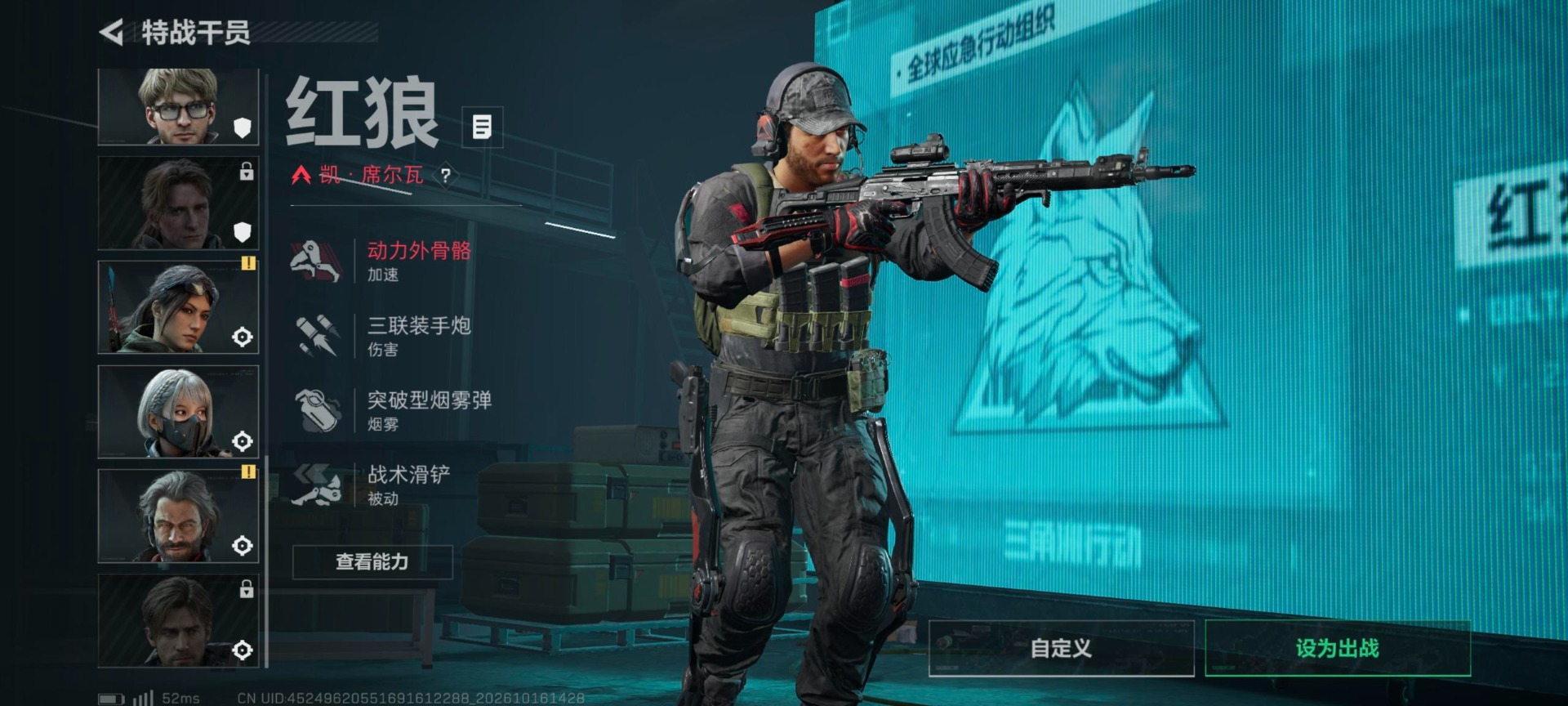 SJZMMN4365451三角洲行动账号详情图5 SJZMMN4365451三角洲行动账号详情图5