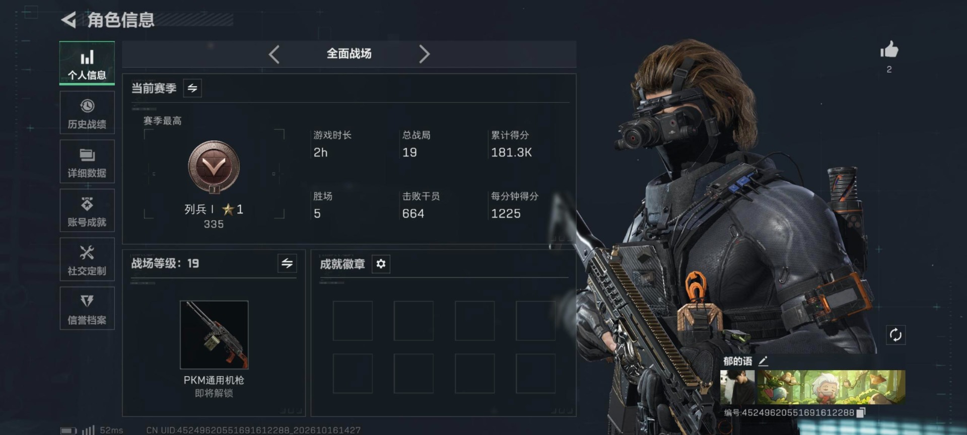 SJZMMN4365451三角洲行动账号详情图6 SJZMMN4365451三角洲行动账号详情图6