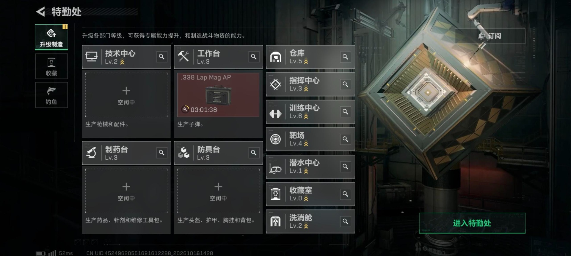 SJZMMN4365451三角洲行动账号详情图14 SJZMMN4365451三角洲行动账号详情图14
