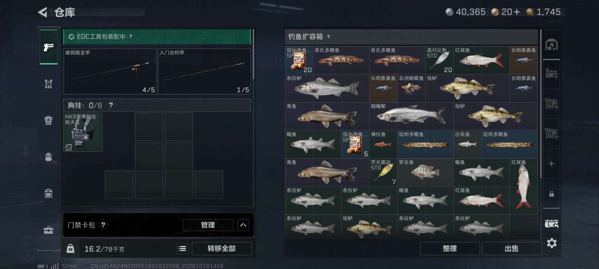 SJZMMN4365451三角洲行动账号详情图20 SJZMMN4365451三角洲行动账号详情图20