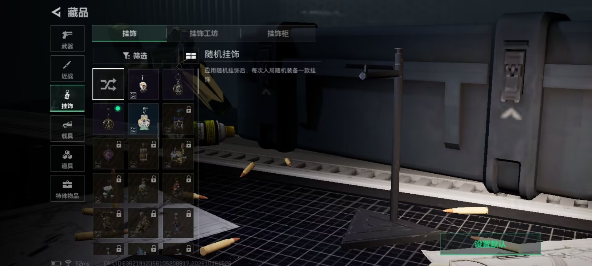 SJZMMN4372284三角洲行动账号详情图10 SJZMMN4372284三角洲行动账号详情图10