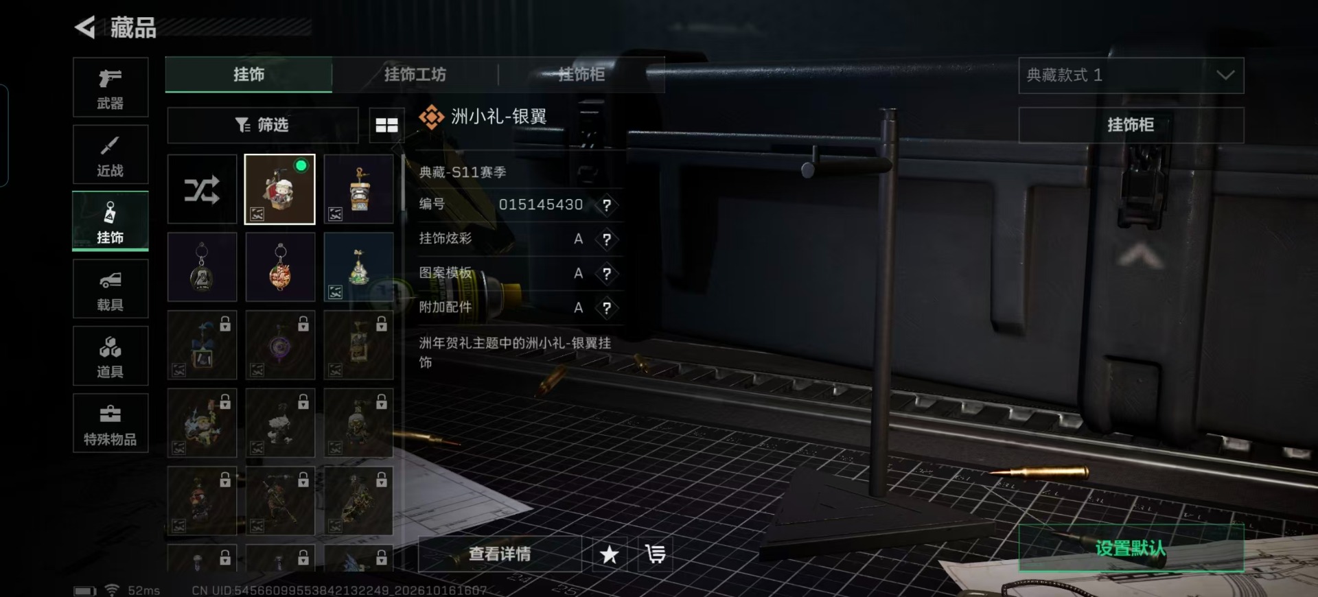 SJZMMN4365525三角洲行动账号详情图6 SJZMMN4365525三角洲行动账号详情图6