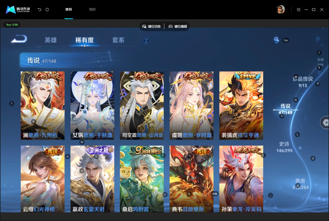 WZQM4770274王者荣耀账号详情图11 WZQM4770274王者荣耀账号详情图11