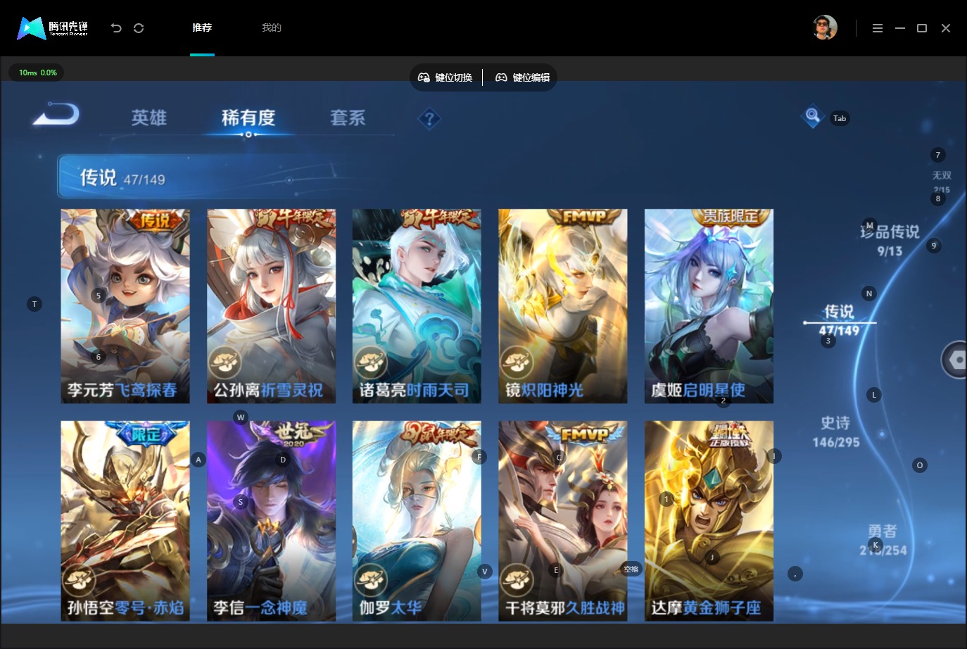 WZQM4770274王者荣耀账号详情图13 WZQM4770274王者荣耀账号详情图13